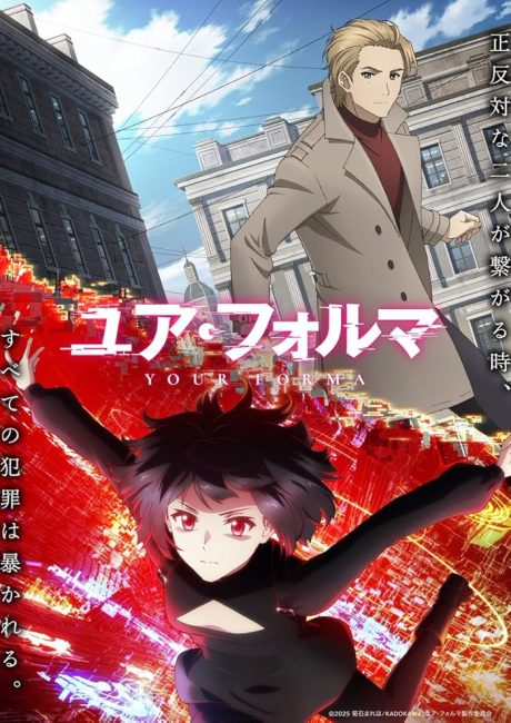 مشاهدة انمي Your Forma الحلقة 7 مترجمة حصرى