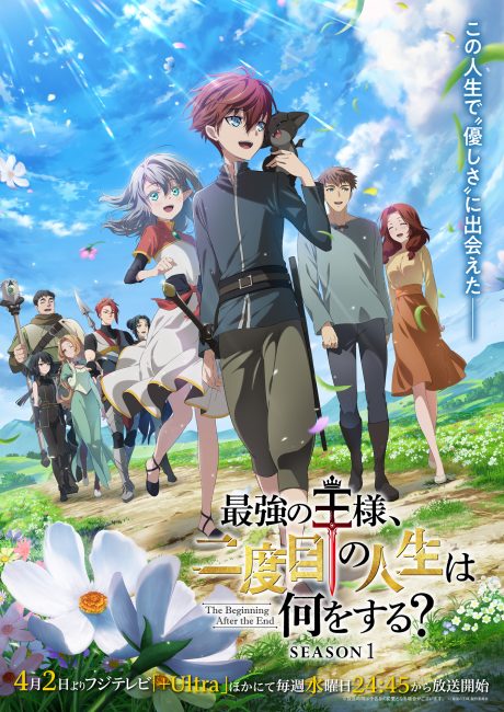 مشاهدة انمي Saikyou no Ousama, Nidome no Jinsei wa Nani wo Suru الحلقة 9 مترجمة حصرى