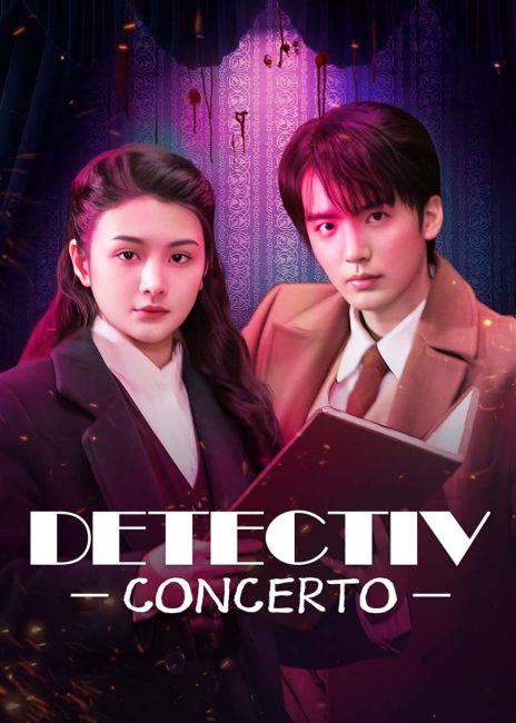 مشاهدة مسلسل مباحث كونشرتو Detective Concerto الحلقة 17 مترجمة حصرى